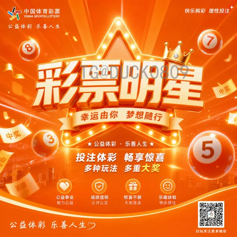 2026世界杯欧洲名额太少：扩军红利下欧洲球队的困境与反思