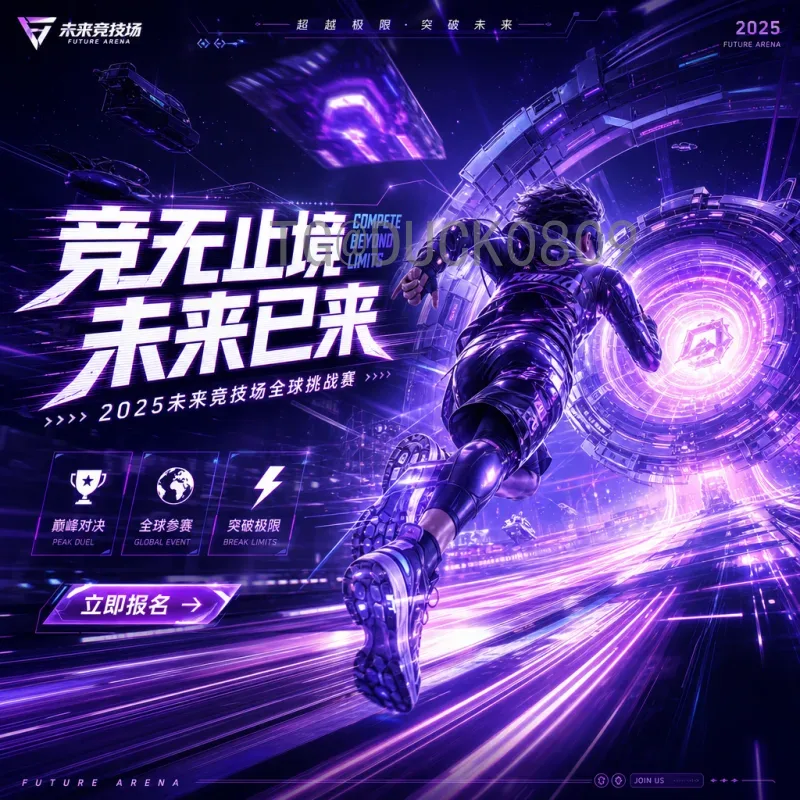 世界杯淘汰赛赛事分析实时：深度解析关键比赛与战术演变