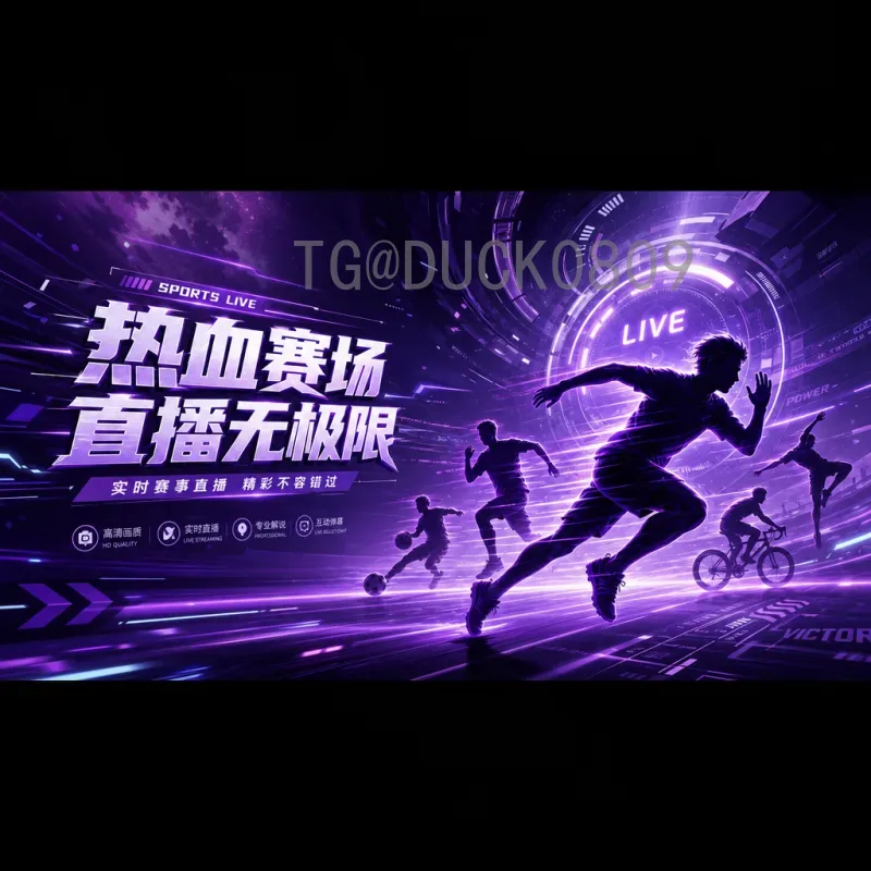 2026世界杯冠军预测查询：详细分析热门与黑马球队